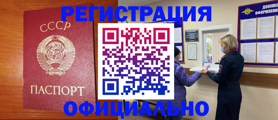 пропишу в квартире в Рудне